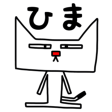 Square white cat sticker #9993404