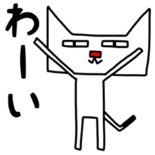 Square white cat sticker #9993415