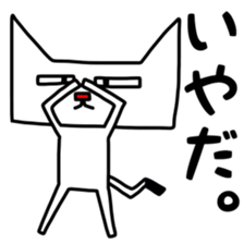 Square white cat sticker #9993422