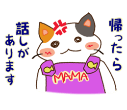 okaanyan sticker #9993457