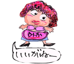 Gal of Ngoya valve sticker #9993464