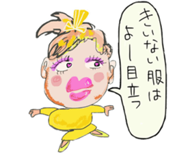 Gal of Ngoya valve sticker #9993468