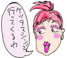 Gal of Ngoya valve sticker #9993469