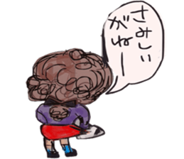 Gal of Ngoya valve sticker #9993472