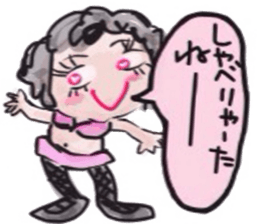 Gal of Ngoya valve sticker #9993473