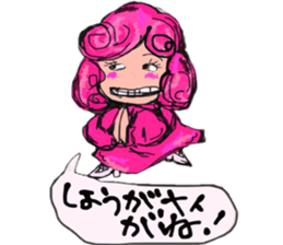 Gal of Ngoya valve sticker #9993474