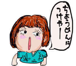 Gal of Ngoya valve sticker #9993476