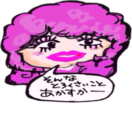 Gal of Ngoya valve sticker #9993478