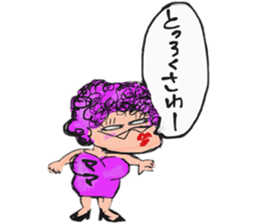 Gal of Ngoya valve sticker #9993479