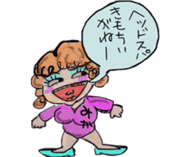 Gal of Ngoya valve sticker #9993484