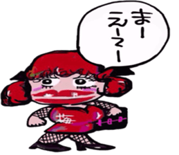 Gal of Ngoya valve sticker #9993488