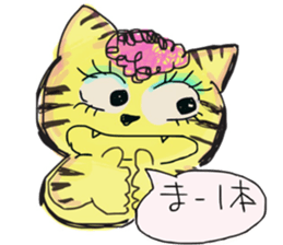 Gal of Ngoya valve sticker #9993490