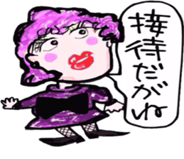 Gal of Ngoya valve sticker #9993492