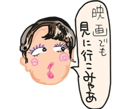 Gal of Ngoya valve sticker #9993493