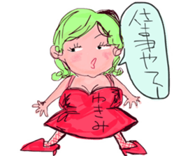 Gal of Ngoya valve sticker #9993496