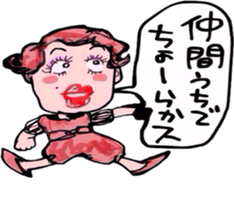 Gal of Ngoya valve sticker #9993498