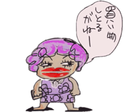 Gal of Ngoya valve sticker #9993500