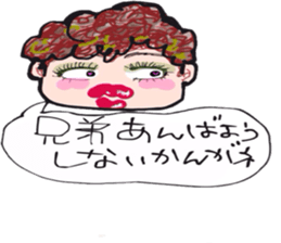 Gal of Ngoya valve sticker #9993502