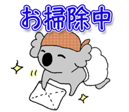 Baby koala*.2 sticker #9993505