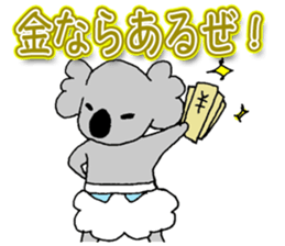 Baby koala*.2 sticker #9993511