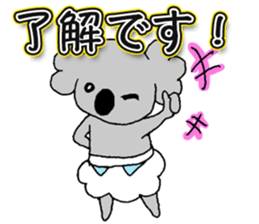 Baby koala*.2 sticker #9993514