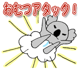 Baby koala*.2 sticker #9993515