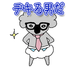 Baby koala*.2 sticker #9993527
