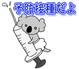 Baby koala*.2 sticker #9993528