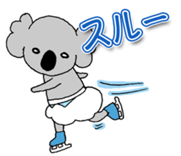 Baby koala*.2 sticker #9993530