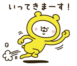 Happy yellow white bear 2 [loose] sticker #9993584