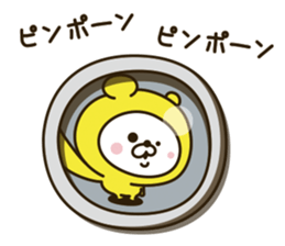 Happy yellow white bear 2 [loose] sticker #9993585