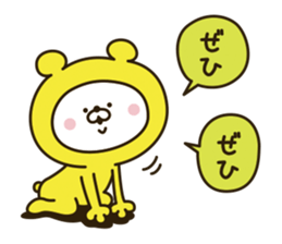 Happy yellow white bear 2 [loose] sticker #9993586