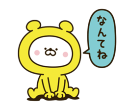 Happy yellow white bear 2 [loose] sticker #9993588
