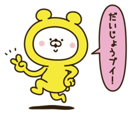 Happy yellow white bear 2 [loose] sticker #9993592