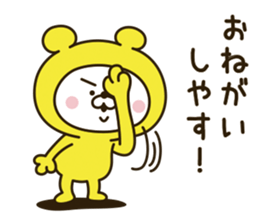 Happy yellow white bear 2 [loose] sticker #9993595