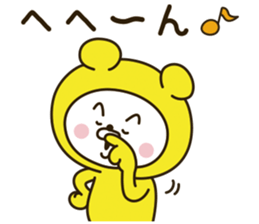 Happy yellow white bear 2 [loose] sticker #9993597