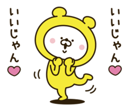 Happy yellow white bear 2 [loose] sticker #9993600