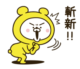 Happy yellow white bear 2 [loose] sticker #9993602