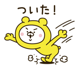Happy yellow white bear 2 [loose] sticker #9993606