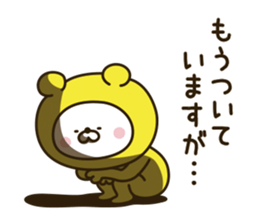 Happy yellow white bear 2 [loose] sticker #9993607