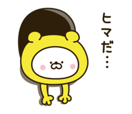 Happy yellow white bear 2 [loose] sticker #9993617