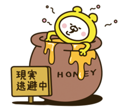 Happy yellow white bear 2 [loose] sticker #9993619