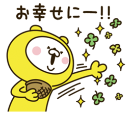Happy yellow white bear 2 [loose] sticker #9993620
