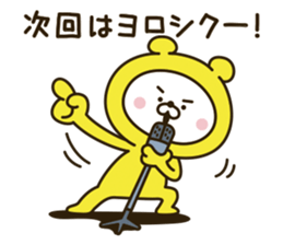 Happy yellow white bear 2 [loose] sticker #9993622