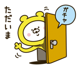 Happy yellow white bear 2 [loose] sticker #9993623