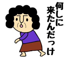 Okaachan5 sticker #9993678