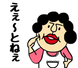 Okaachan5 sticker #9993681