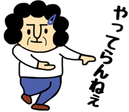 Okaachan5 sticker #9993683