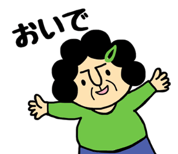 Okaachan5 sticker #9993695