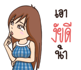 Sweety : Aon ver.2 sticker #9993905